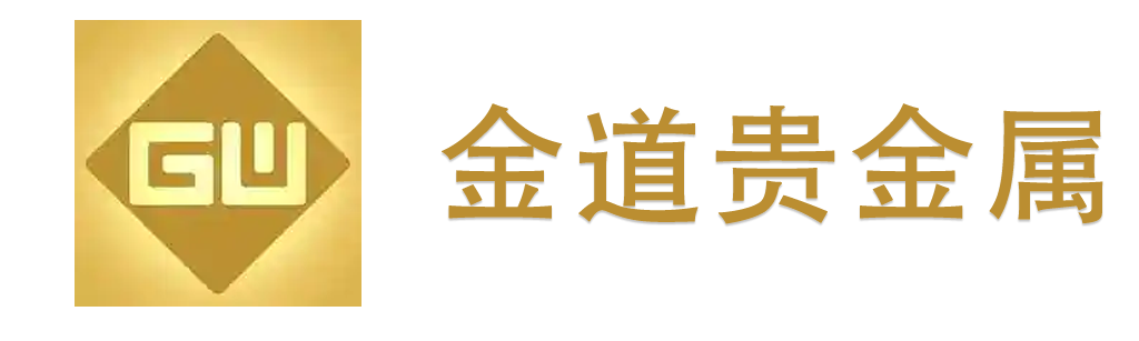 金道贵金属-官网在线现货黄金平台投资开户_炒黄金正规app下载_伦敦金交易官方软件